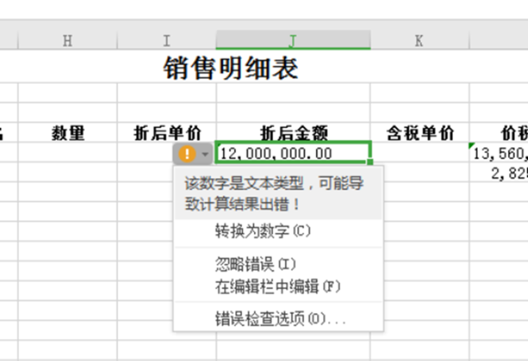 泉州管家婆
