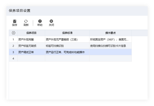 泉州管家婆 泉州管家婆