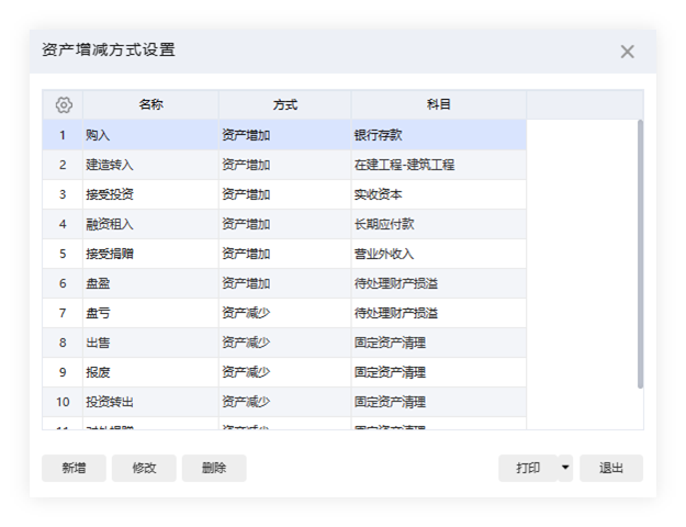 泉州管家婆 泉州管家婆