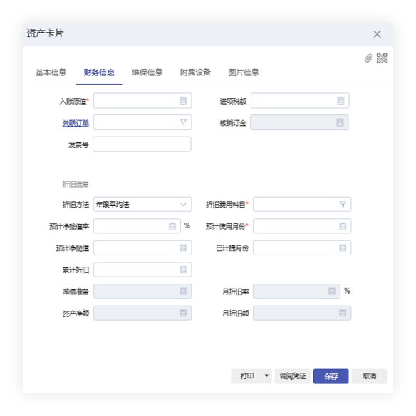 泉州管家婆 泉州管家婆