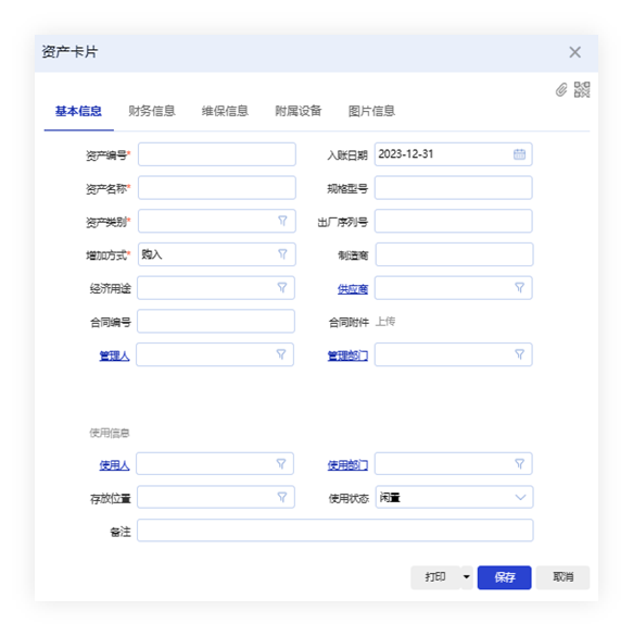 泉州管家婆 泉州管家婆