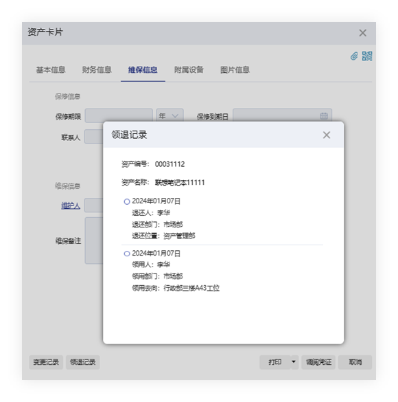 泉州管家婆 泉州管家婆