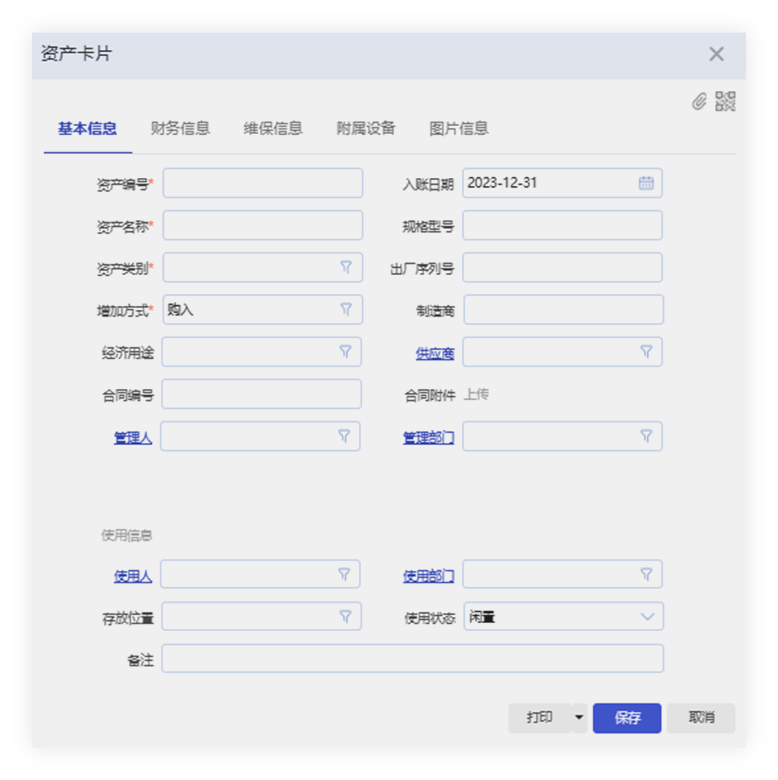 泉州管家婆 泉州管家婆