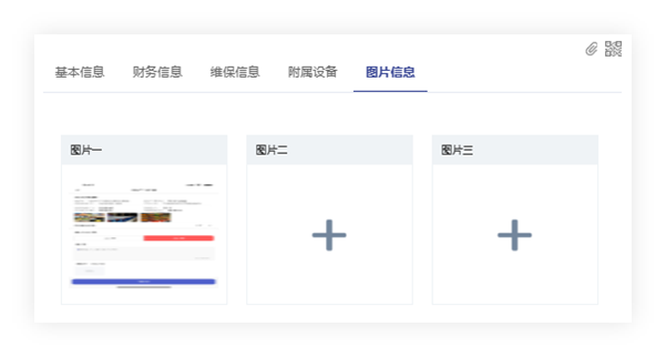 泉州管家婆 泉州管家婆