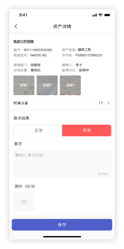 泉州管家婆