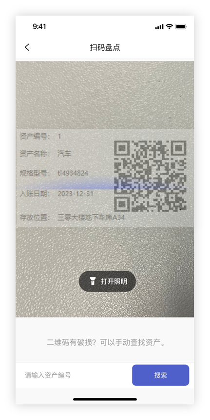 泉州管家婆