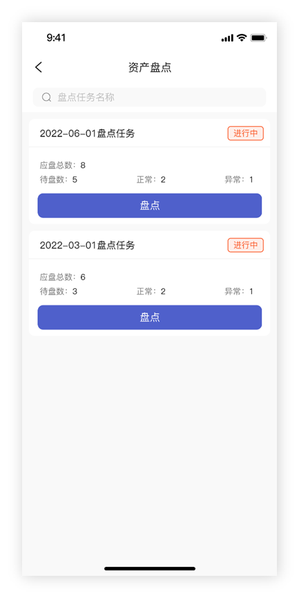 泉州管家婆