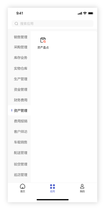 泉州管家婆