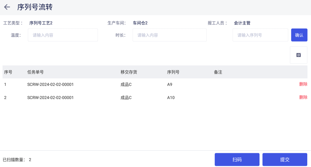 泉州管家婆