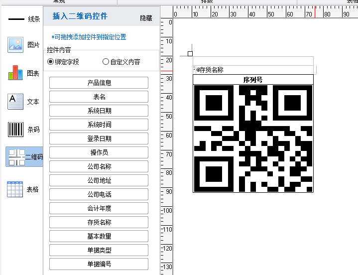 泉州管家婆 圖片