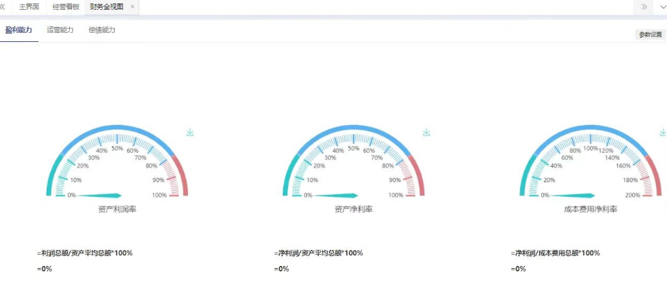 泉州管家婆 泉州管家婆