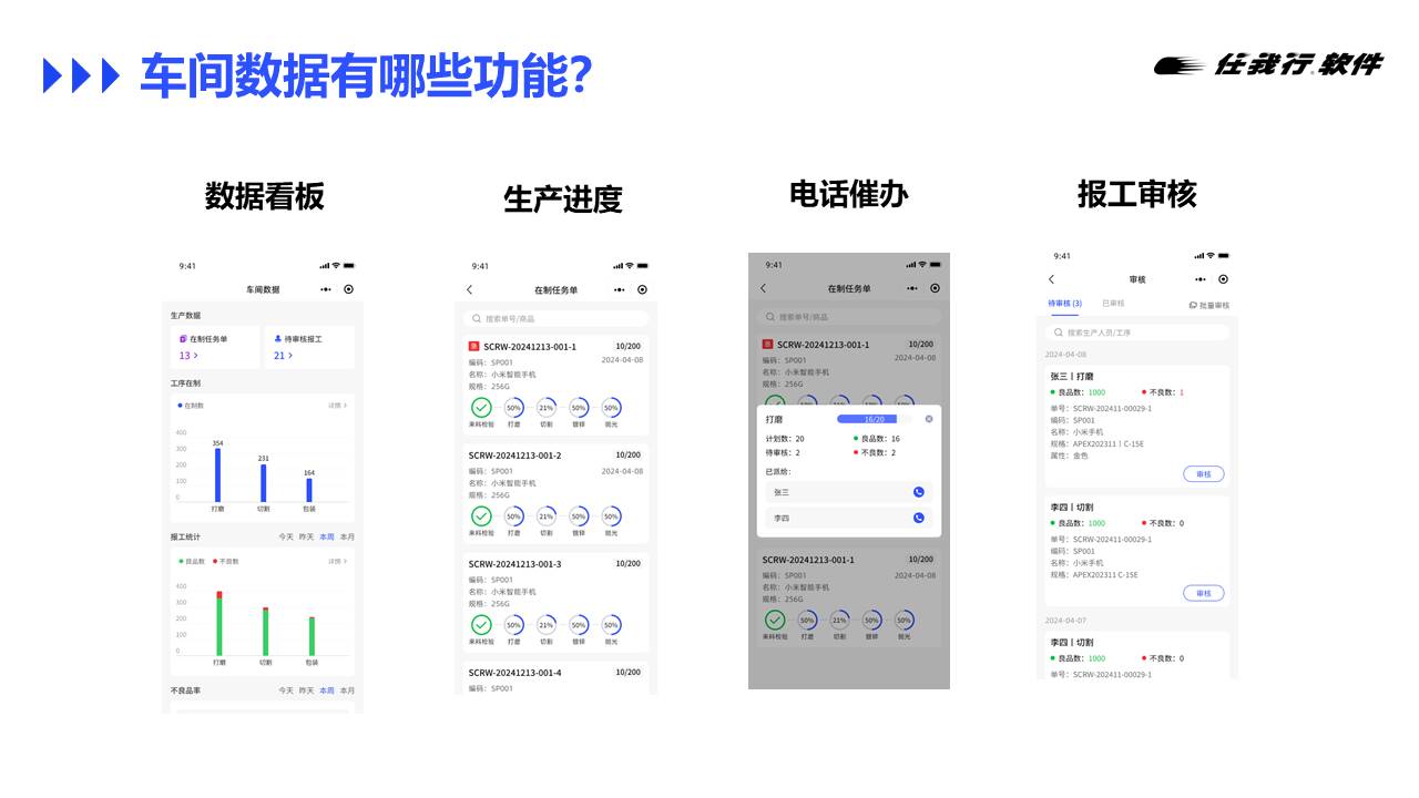 泉州管家婆