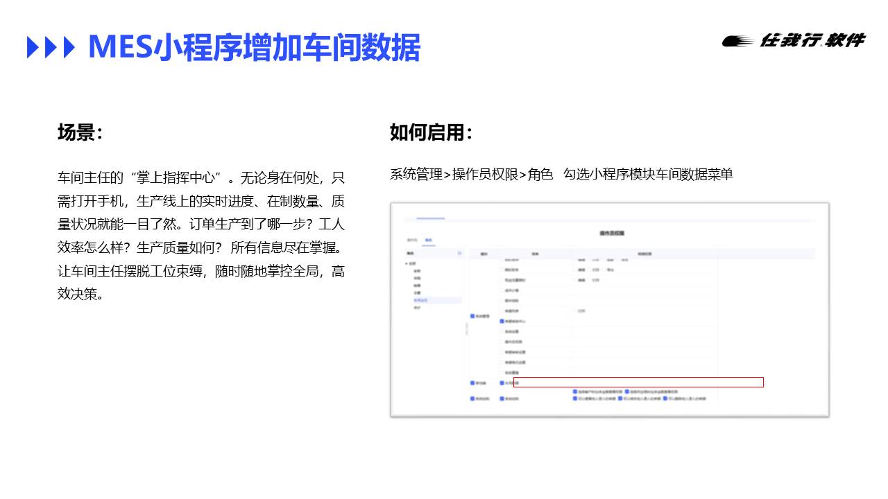 泉州管家婆
