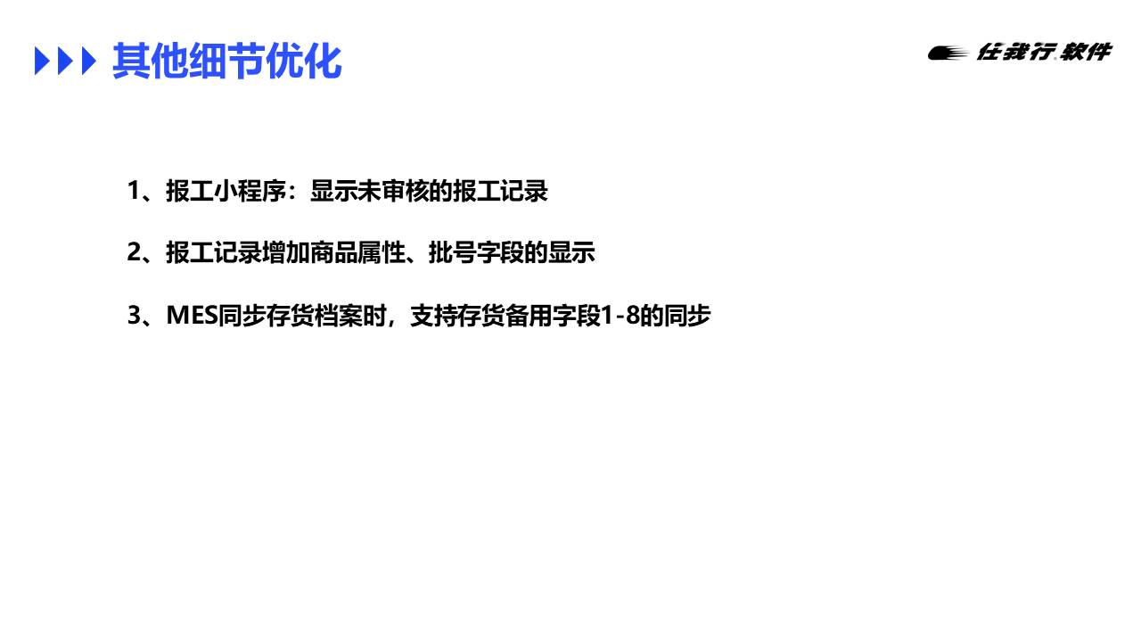 泉州管家婆