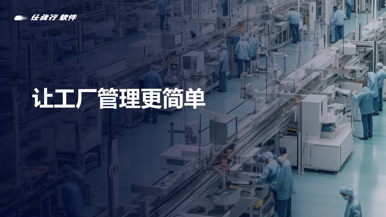 泉州管家婆