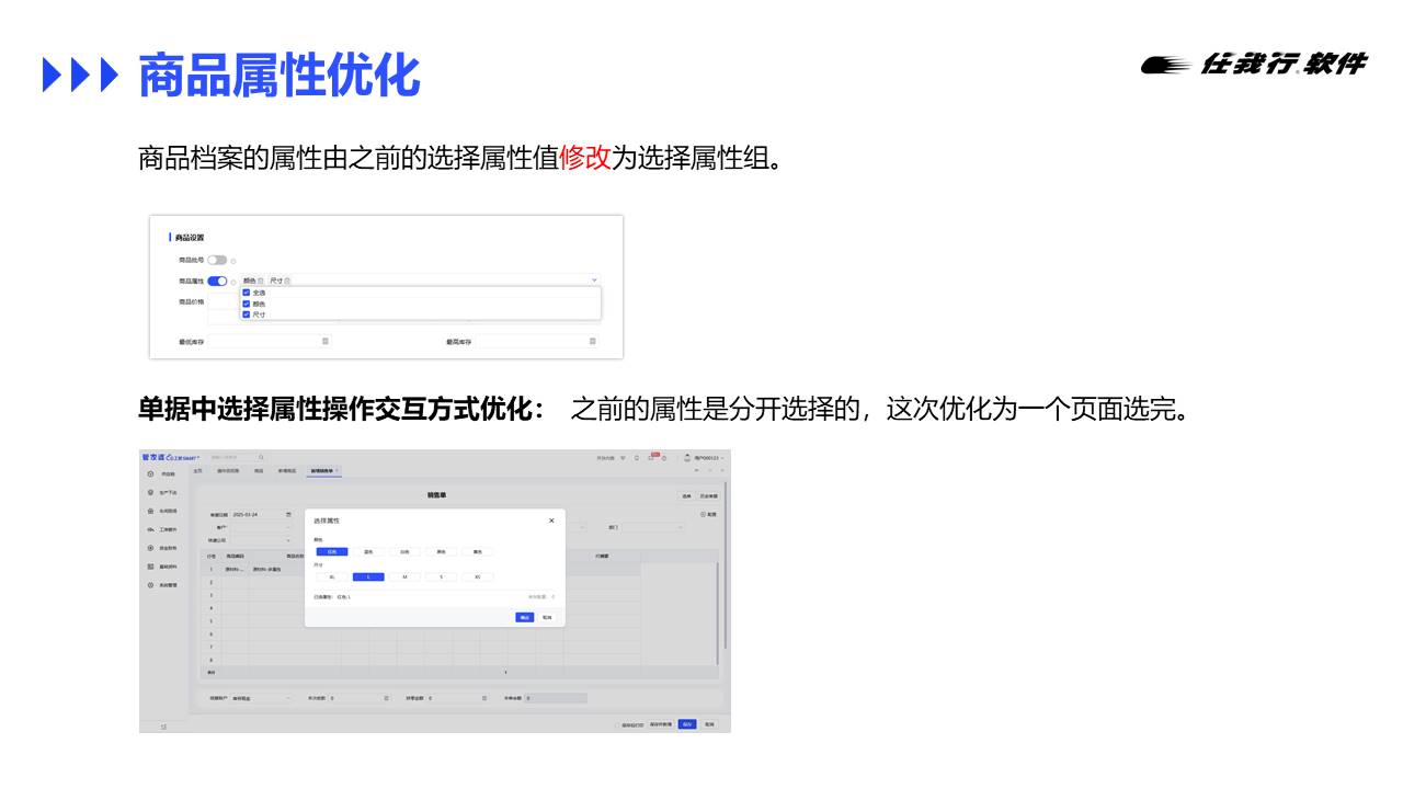 泉州管家婆
