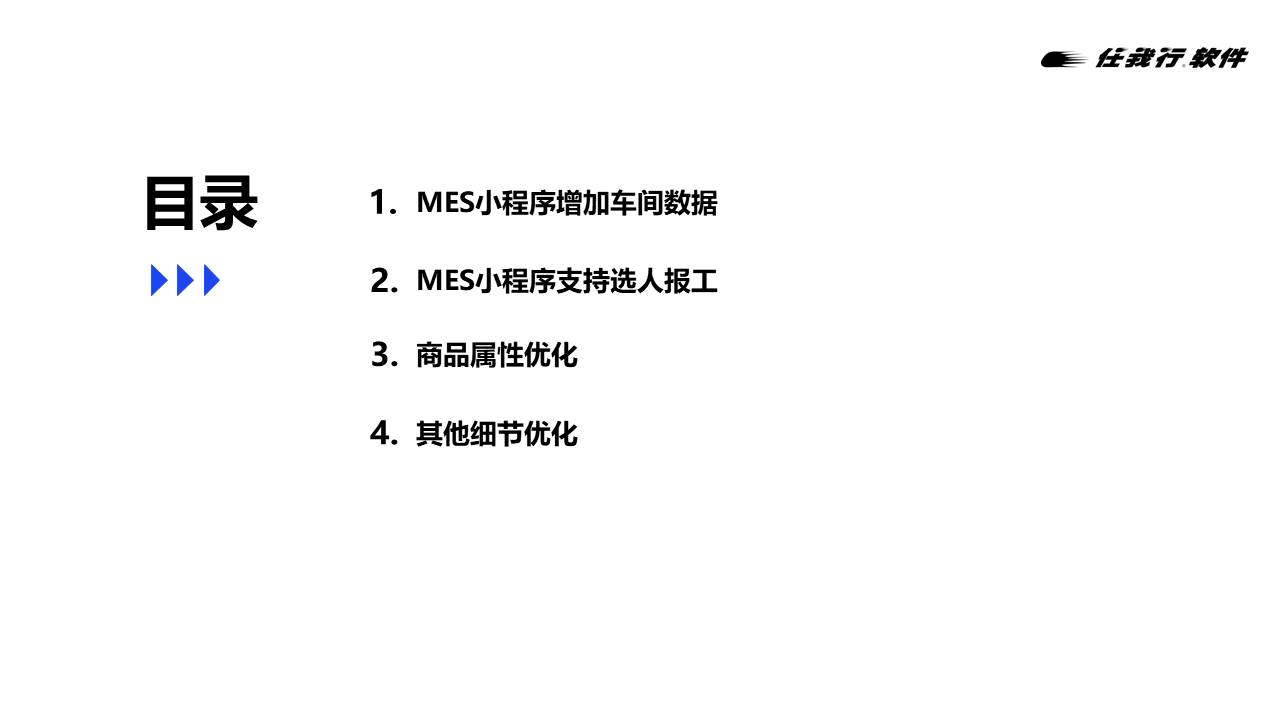 泉州管家婆