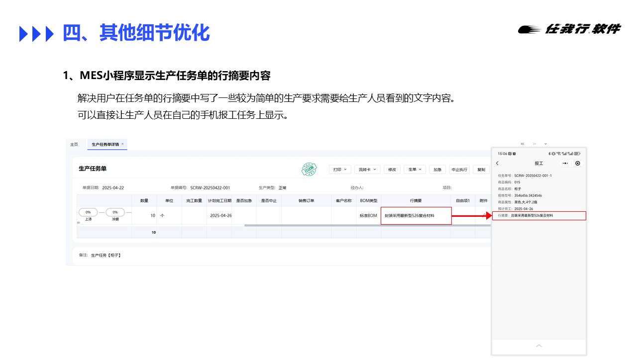 泉州管家婆
