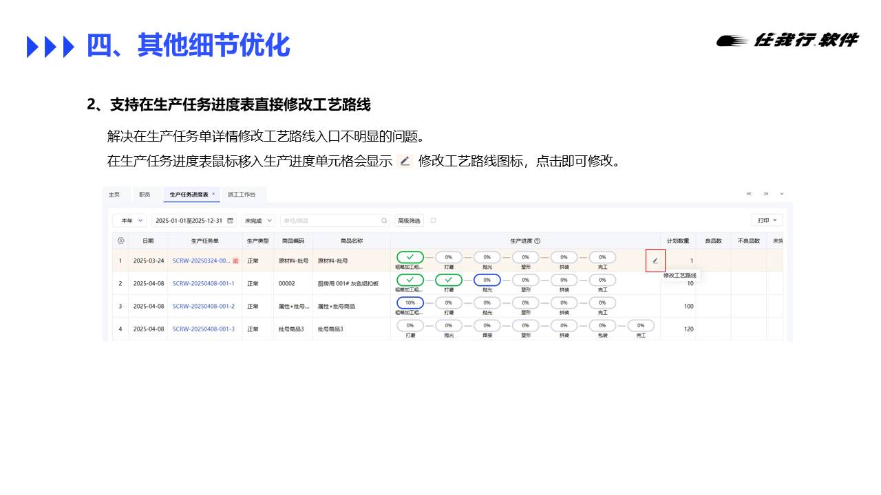 泉州管家婆