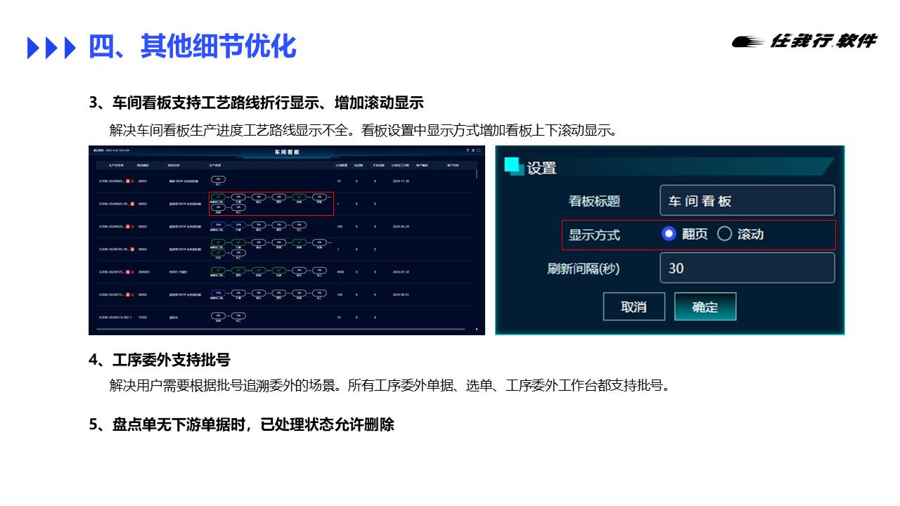 泉州管家婆