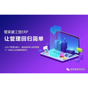 精細管理，打通綠舟節能的智能生產流水線