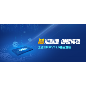 十大工具助力制造企業精益生產管理！