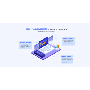 管家婆生產制造管理erp系統功能及特點