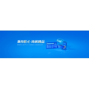管家婆財工貿(mào)ERPV21.0&物聯(lián)寶V3.0聯(lián)合發(fā)布