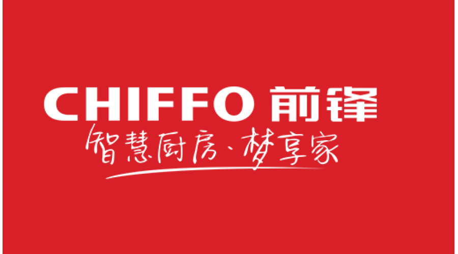 CHIFFO 前鋒