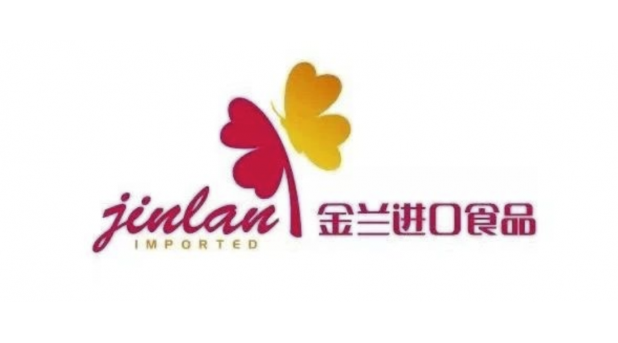 金蘭進口食品